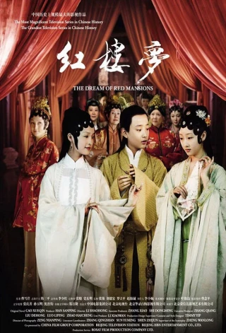 Hồng Lâu Mộng (2010) (The Dream of Red Mansions) [2010]
