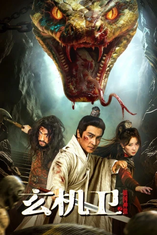 Huyền Cơ Vệ: Trấn Quốc Thần Đỉnh (Geomancer) [2026]