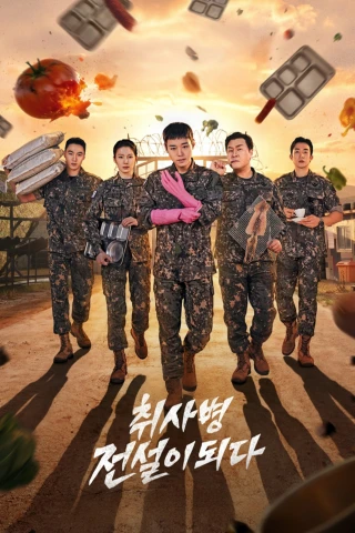 Huyền Thoại Lính Bếp (The Legend of Kitchen Soldier) [2026]
