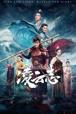 Huyền Thoại Thay Đổi Vận Mệnh / Truyền Thuyết Hầu Vương (The Legends Of Changing Destiny) [2023]