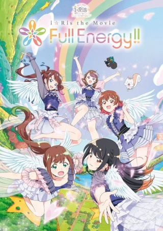 i☆Ris the Movie – Full Energy!! (i☆Ris the Movie – Full Energy!!) [2024]