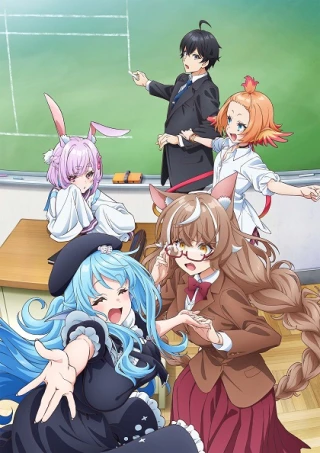 Jingai Kyoushitsu no Ningengirai Kyoushi (Misanthropic Teacher in Demi-Human Classroom., A Misanthrope Teaches a Class for Demi-Humans) [2026]