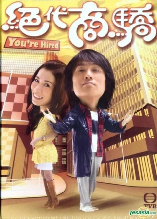 Kẻ Đánh Thuê (re Hired) [2009]
