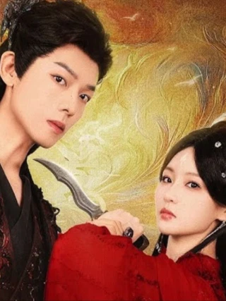 Kẻ diệt thần (弑神) [2025]