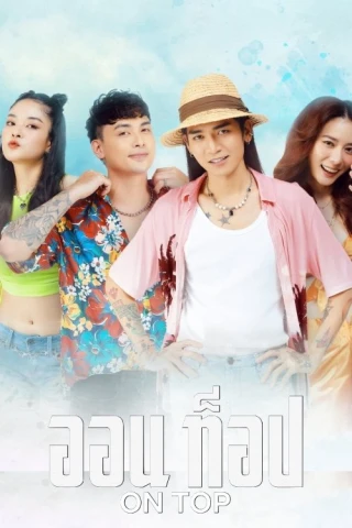Kèo Trên (On Top) [2023]