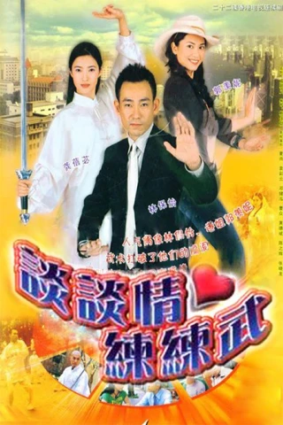 Khát Vọng (2004) (Fight For Love) [2004]