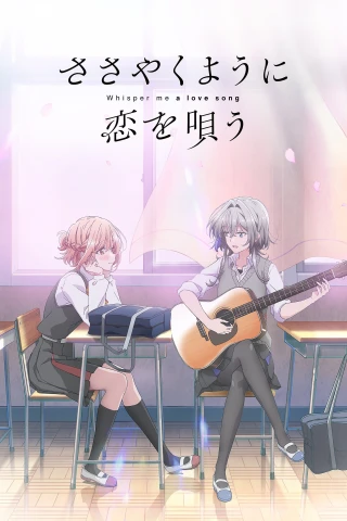 Khẽ Hát Lời Yêu (Sasayaku You ni Koi wo Utau) (Whisper Me A Love Song) [2024]