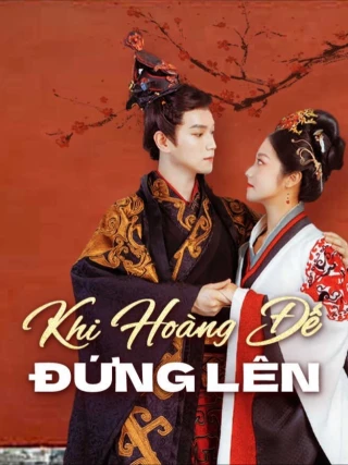 Khi Hoàng Đế Đứng Lên (当皇帝屹立不倒) [2025]