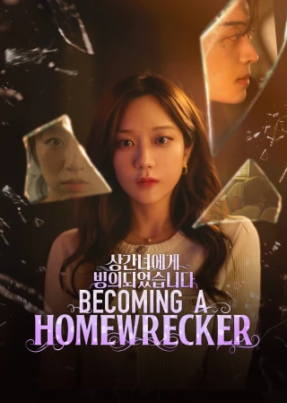 Khi Tôi Bị Kẻ Thứ Ba Nhập (Becoming A Homewrecker) [2025]