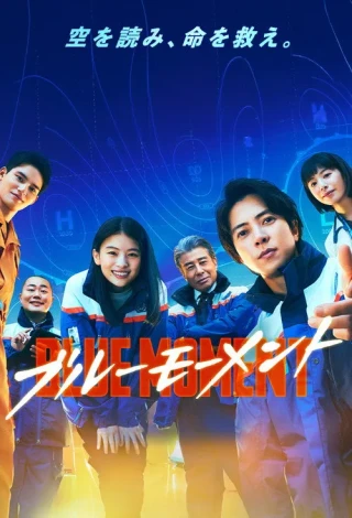 Khoảnh Khắc Sinh Tử (Blue Moment) [2024]