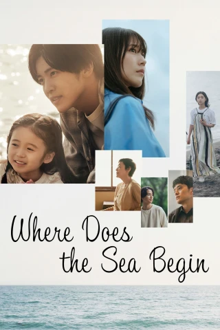 Khởi Đầu Của Biển Cả (Nơi Biển Bắt Đầu) (Where Does The Sea Begin) [2024]