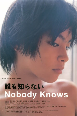 Không Ai Biết (Nobody Knows) [2004]