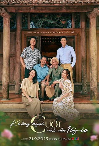 Không Ngại Cưới Chỉ Cần Một Lý Do (Không Ngại Cưới Chỉ Cần Một Lý Do) [2023]