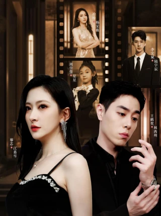 Không Thể Tha Thứ (无法原谅) [2025]