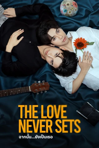 Khung Cảnh Ấy Vẫn Là Em (The Love Never Sets) [2025]