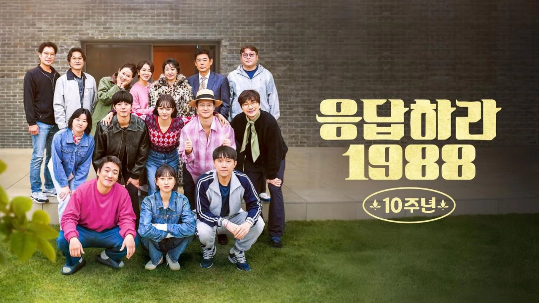 Kỉ Niệm 10 Năm: Lời Hồi Đáp 1988