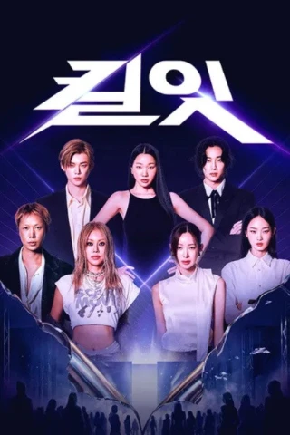 Kill It: Slay Tới Bến (Kill It: Style Creator War) [2026]