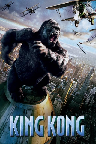 King Kong và Người Đẹp (King Kong) [2005]