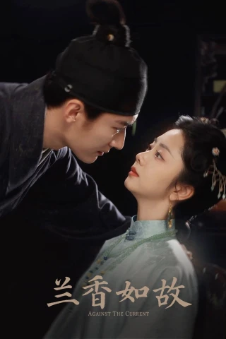 Lan Hương Như Cố (Against the Current) [2025]