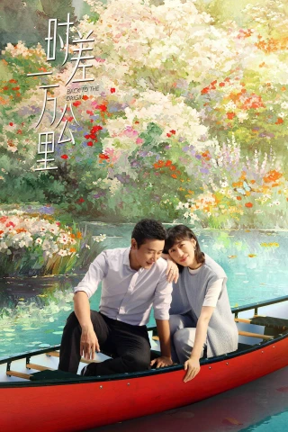 Lệch Múi Giờ Một Vạn Cây Số (Back To The Origin) [2025]
