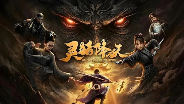 Linh Trư Hàng Yêu