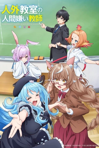 Lớp Học Phi Nhân Loại Của Thầy Giáo Ghét Con Người (Jingai Kyoushitsu no Ningengirai Kyoushi) (A Misanthrope Teaches A Class For Demi-Humans) [2026]