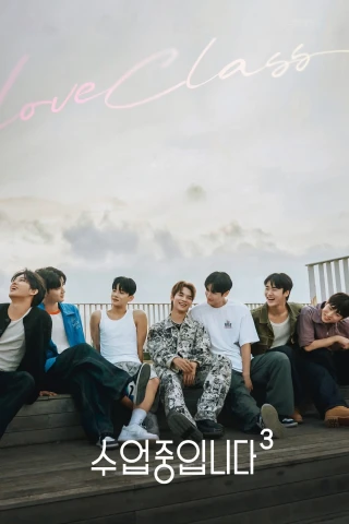 Love Class  (Phần 3) (Love Class (Season 3)) [2026]