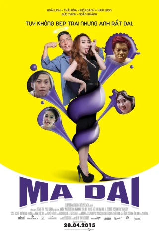 Ma dai (Tenacious Ghost) [2015]