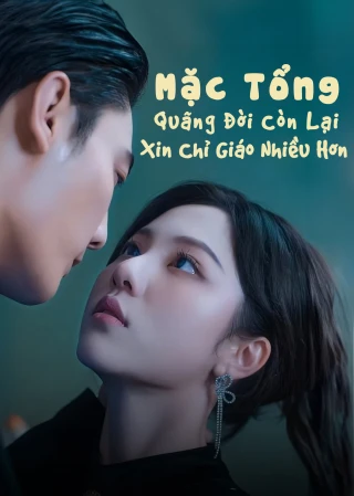 Mặc Tổng, Quãng Đời Còn Lại Xin Chỉ Giáo Nhiều Hơn (Reborn To Love You) [2025]