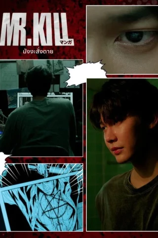 Manga Sát Lệnh (Mr.Kill) [2026]