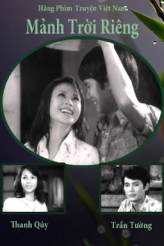 Mảnh Trời Riêng (Our Own Horizon) [1983]