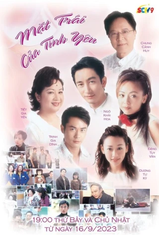 Mặt Trái Tình Yêu (Phần 2) (The Threat Of Love II) [2002]