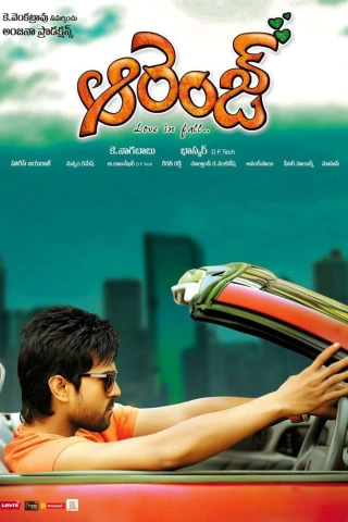 Màu Da Cam (Orange) [2010]