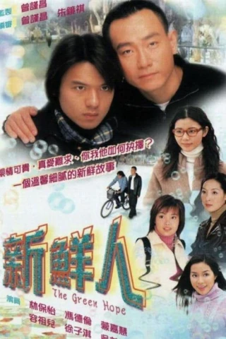 Màu Xanh Hy Vọng (The Green Hope) [2000]