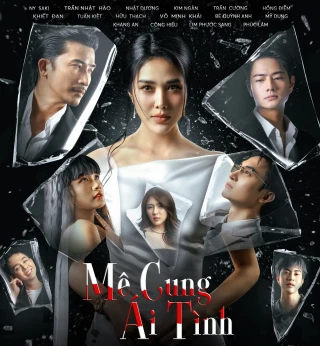 Mê Cung Ái Tình (Maze Of Love) [2026]