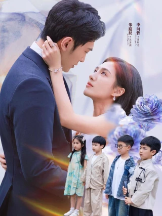 Mẹ Ơi Đừng Sợ, Tứ Bảo Xuất Kích (妈咪别怕四宝出击) [2025]