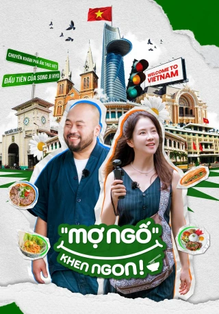 "Mợ Ngố" Khen Ngon! (Ji Hyo's One Bite) [2025]