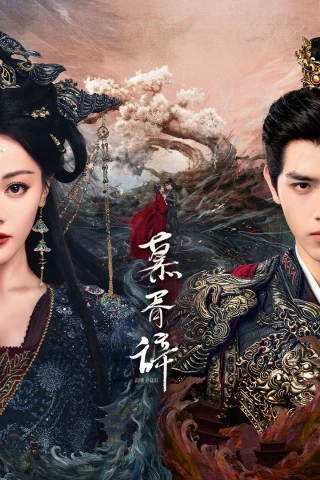 Mộ Tư Từ (Love Beyond the Grave) [2025]