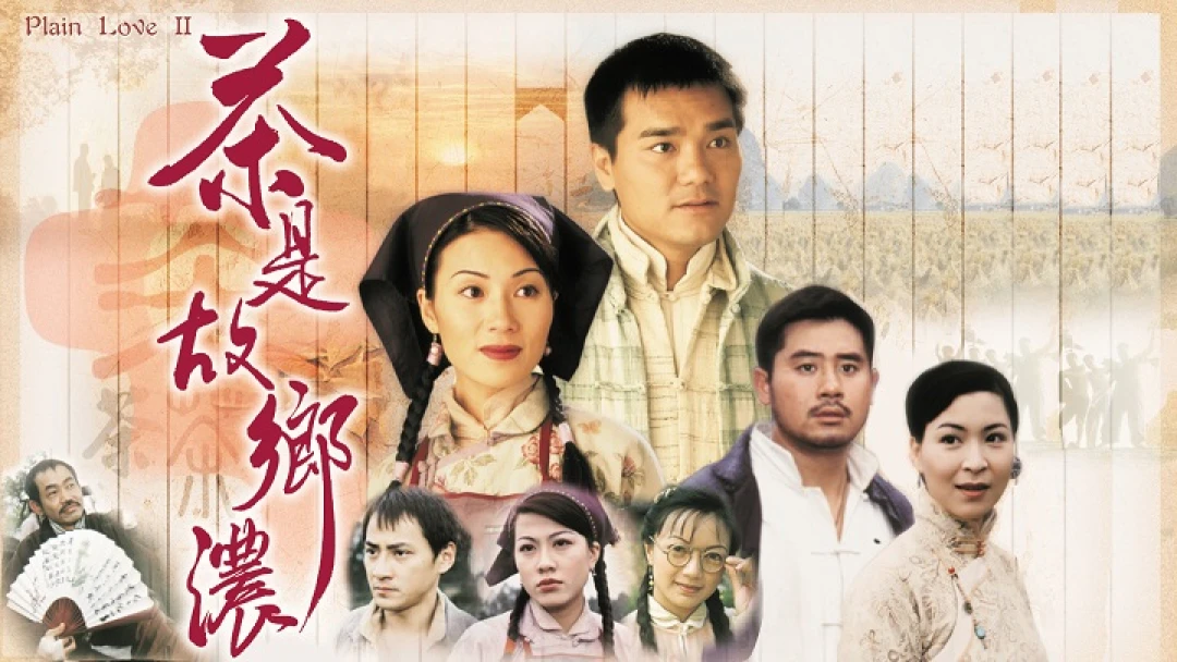 Mối Tình Nồng Thắm (Phần 2)
