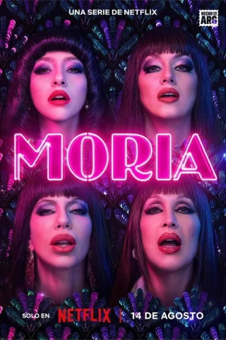 Moria (Moria) [2026]