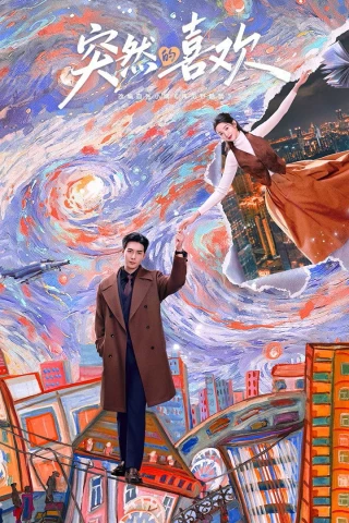 Một Tình Yêu Bất Ngờ Đến (My Page In The 90s) [2026]