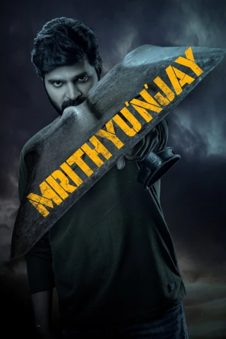 Mrithyunjay (Mrithyunjay) [2026]