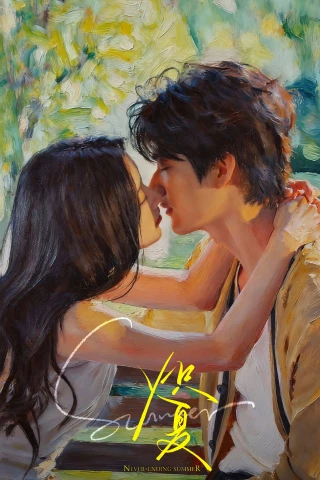 Mùa Hè Nồng Nhiệt (Never-Ending Summer) [2026]
