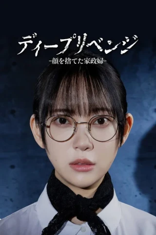 Mượn Mặt Trả Thù (Deep Revenge) [2026]
