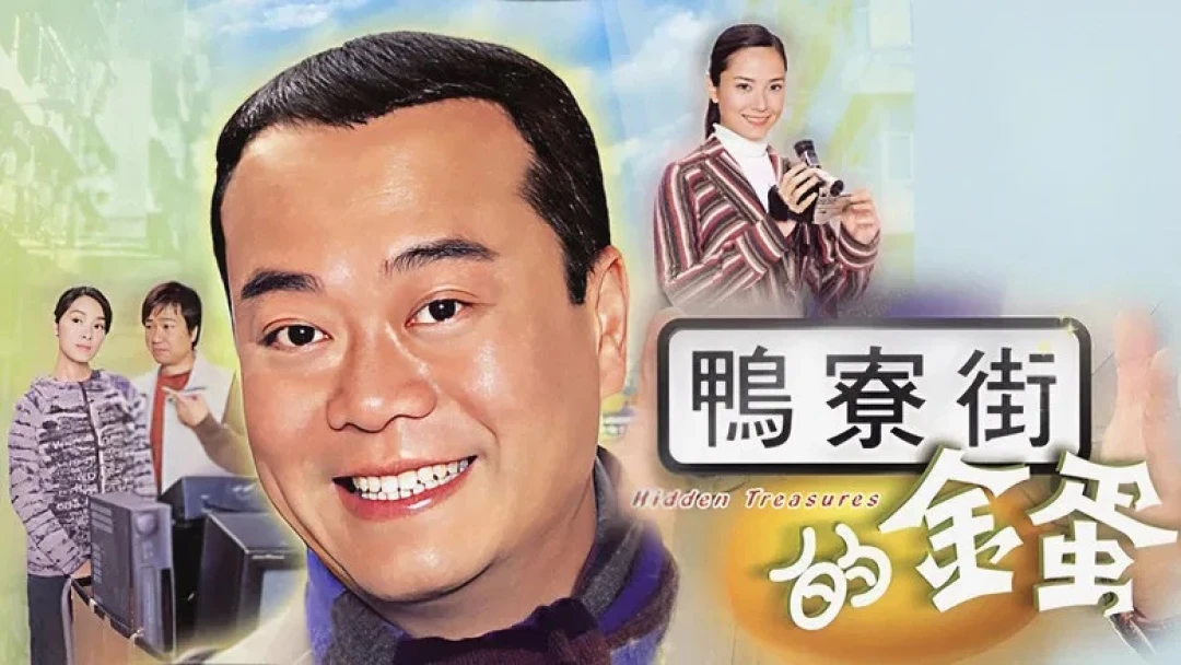 Mưu Sinh