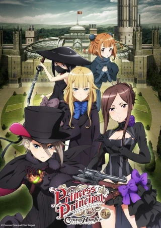 Năm Nữ Điệp Vụ: Thợ Xử Lý Vương Miện 1 (Princess Principal Crown Handler: Chapter 1) [2021]