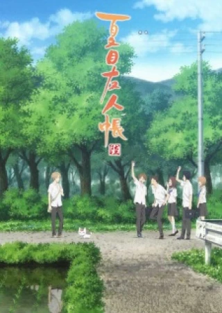 Natsume Yuujinchou Roku (s Book of Friends Six) [2017]