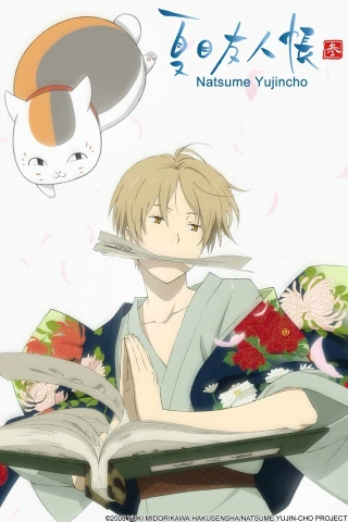 Natsume Yuujinchou San (Natsume Yujincho) [2011]