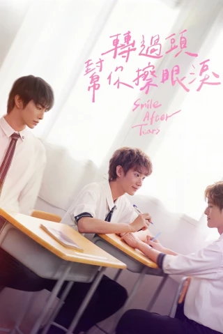 Ngoảnh Đầu Lại Lau Nước Mắt Cho Cậu (Smile After Tears) [2026]