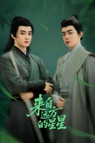 Ngôi Sao Đến Từ Nơi Xa (The Star from Afar) [2025]